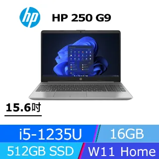 HP 250 G9 (i5-1235U/16G+16G/2TB+2TB HDD/15.6FHD/W11P)特仕 商用筆電 歷史價格詳細信息