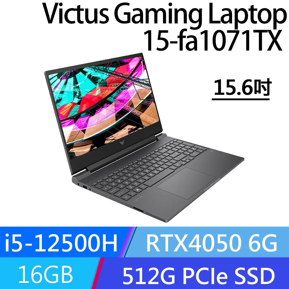 HP Victus 15-fa1071TX (i5-12500H/16G+16G/1TB SSD/RTX4050-6G/15.6FHD/W11升級W11P)特仕電競筆電 歷史價格詳細信息