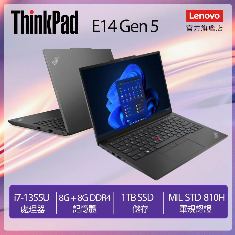 Lenovo ThinkPad E14 Gen5(i7-1355U/8G+8G/512G/MX550/WUXGA/W11P/14吋/三年保)特仕 歷史價格詳細信息