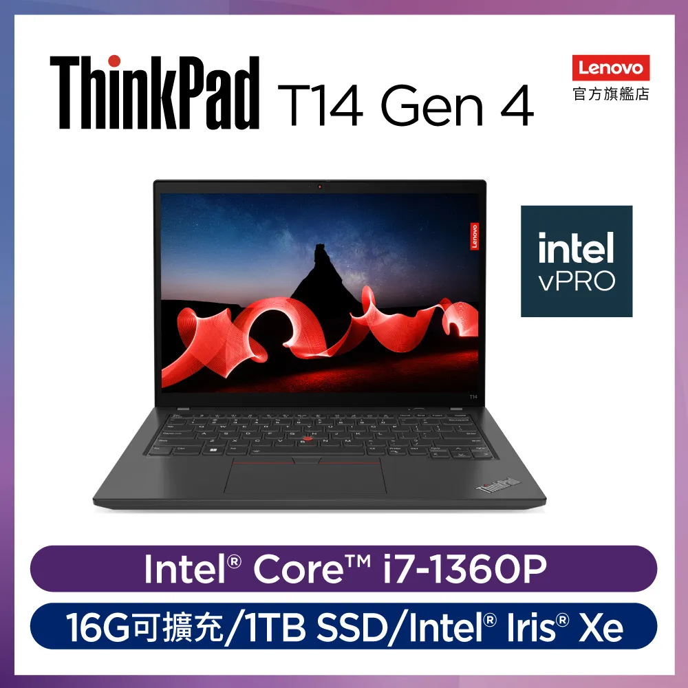 【16GB記憶體】Lenovo ThinkPad ThinkBook 14 Gen5 21JC0075TW (i7-1360P/8Gx2/512G PCIe/14) 歷史價格詳細信息
