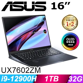 ASUS ZenBook PRO UX535LI-0193G10870H 綠松灰 華碩無邊框輕薄筆電 ScreenPad 歷史價格詳細信息