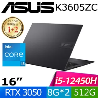 [超值2021組合]ASUS Vivobook 16X K3605ZC-0122K12450H (i5-12450H/8G*2/RTX 3050/512G PCIe/WUXGA/16) 價格比較,價格查詢,歷史價格詳細信息