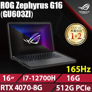 [超值2021組合]ROG Zephyrus Flow X13(R9-6900HS/16G/RTX3050Ti/1T PCIe/WUXGA_T/13.4) 歷史價格詳細信息