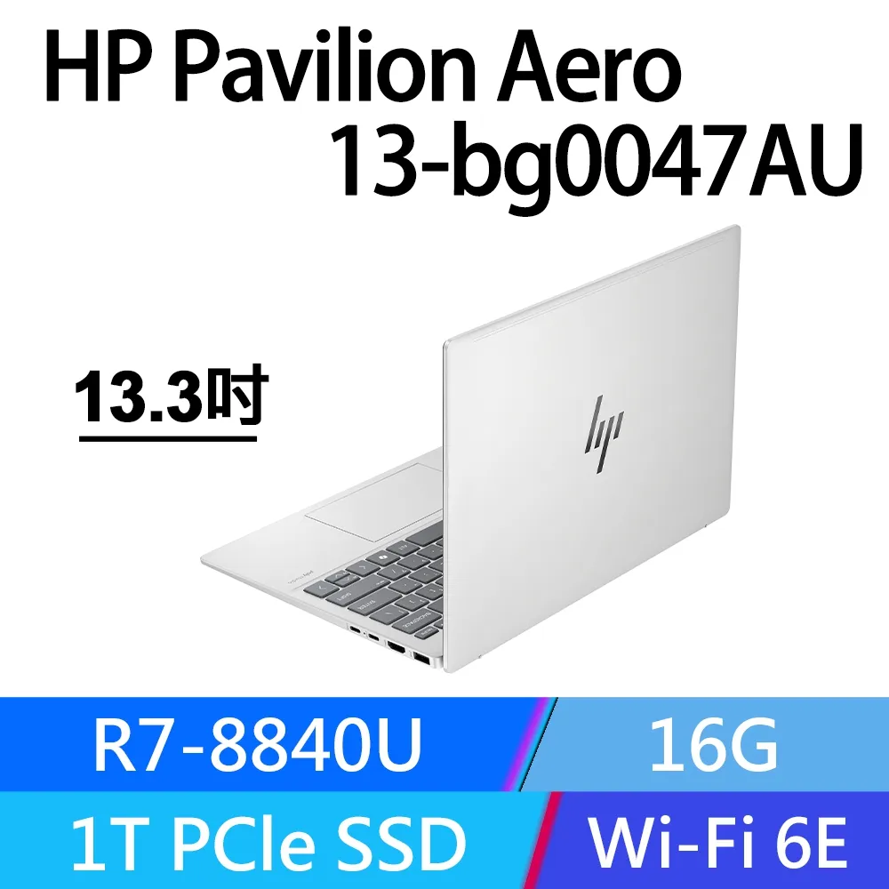 HP Pavilion Aero 13-bg0047AU(R7-8840U/16G/1T PCIe SSD/W11/WQXGA/13.3) 歷史價格詳細信息