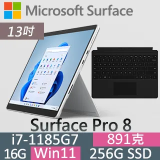 【黑鍵盤組】微軟 Surface Pro 8 8PX-00031 石墨黑(i7-1185G7/16G/512G SSD/W11/13) 歷史價格詳細信息