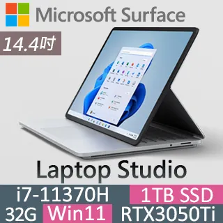 微軟 Surface Laptop Studio (i7-11370H/16G/512GB/RTX 3050TI/W10 pro/14.4吋) 歷史價格詳細信息