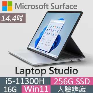 【Microsoft 微軟】14.4吋i5觸控筆電(Surface Laptop Studio/i5-11300H/16G/512G/W11-白金) 歷史價格詳細信息