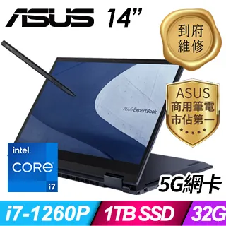 ASUS B7402FBA-0331A1260P (i7-1260P/32G/1T SSD/W11P/WUXGA_T/14) 歷史價格詳細信息