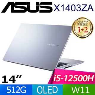 ASUS 14X X1403ZA-0121S12500H 銀 (i5-12500H/8G+16G/2TSSD/W11升級W11P/14FHD)特仕 歷史價格詳細信息