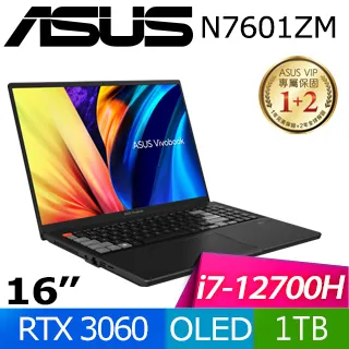 ASUS VivoBook Pro 16X OLED N7601ZM-0028K12700H (i7-12700H/16G+16G/RTX3060/1TB PCIe/OLED/W11/16) 歷史價格詳細信息
