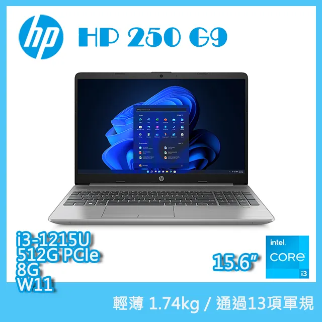 (商)HP 250 G9 9V7H3AT(i5-1235U/16G/512G SSD/W11/FHD/15.6) 歷史價格詳細信息