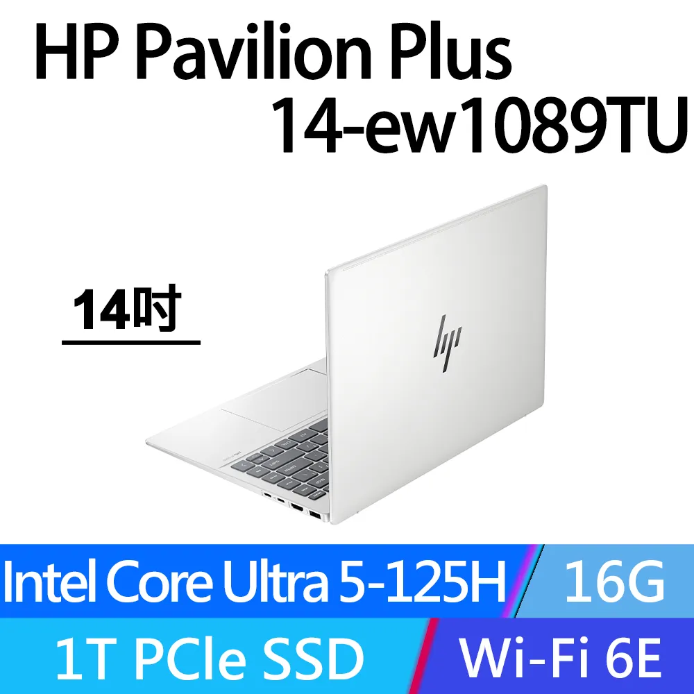 HP Pavilion Plus 14-eh0010TU 14-eh0011TU 防藍光 防眩光 防窺膜 防窺片 (訂製 歷史價格詳細信息