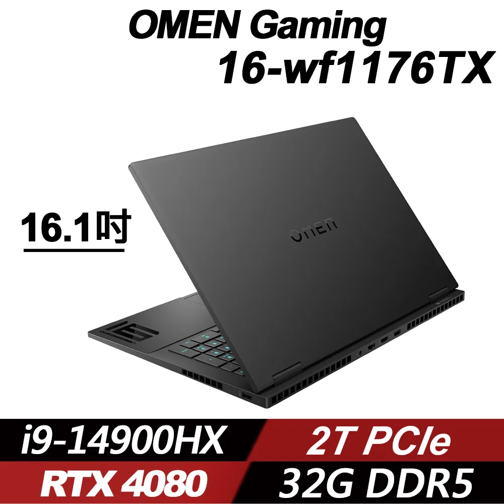 HP OMEN Gaming 16-wf1076TX 秘影黑(i9-14900HX/32G/RTX4060-8G/1TB/W11/QHD/240Hz) 歷史價格詳細信息