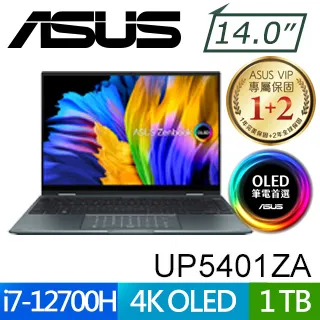 ASUS UP5401Z UP5401ZA 筆電面板維修 4K OLED螢幕 液晶黑屏 面板破裂更換 液晶螢幕故障維修 歷史價格詳細信息