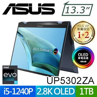 ASUS Zenbook S 13 Flip OLED UP5302ZA-0068B1260P (i7-1260P/16G/1TB PCIe/W11/OLED_T/2.8K/13.3) 歷史價格詳細信息