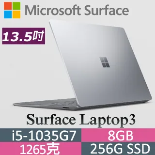 Microsoft 微軟 Surface Laptop 3 V4C-00017 13.5吋10代i5輕薄觸控筆電 白金色 歷史價格詳細信息