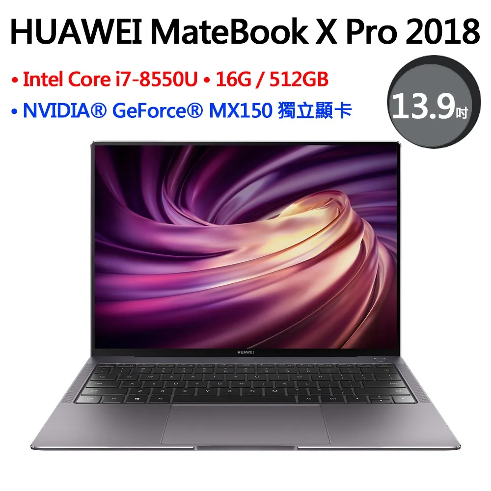 {整新福利機}HUAWEI MateBook X Pro 2018深空灰(GeForceR MX150/16GB/512GB SSD/3K/W10/14) 歷史價格詳細信息