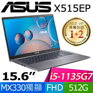 ASUS X515EA-0271G1135G7 灰 戰鬥版筆電/i5-1135G7/8G/512G PCIe【福利品】 歷史價格詳細信息