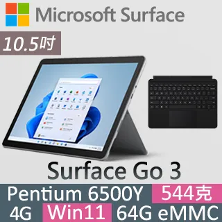 (鍵盤組)TB370FU Lenovo Tab P12 12.7吋平板電腦 (8G/256G) 歷史價格詳細信息