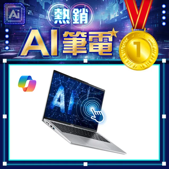 ACER Swift GO SFG14-73T-79BT 銀(Ultra 7 155H/32G/512G PCIe/W11/WUXGA/14) 歷史價格詳細信息