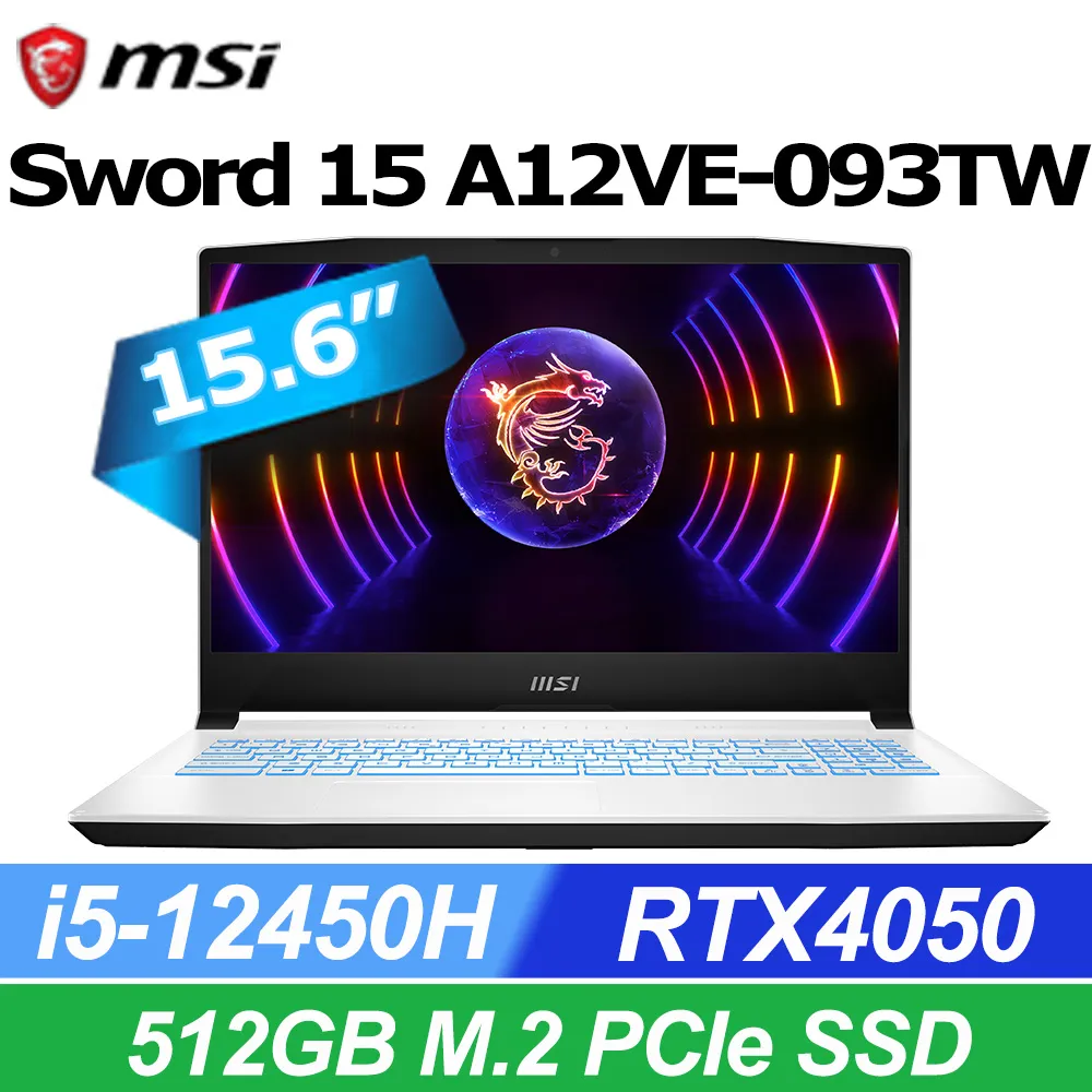 MSI微星 Sword 15 A12VE-093TW 15.6吋 電競筆電 i5 IPS 背光 筆電 MSI251 歷史價格詳細信息