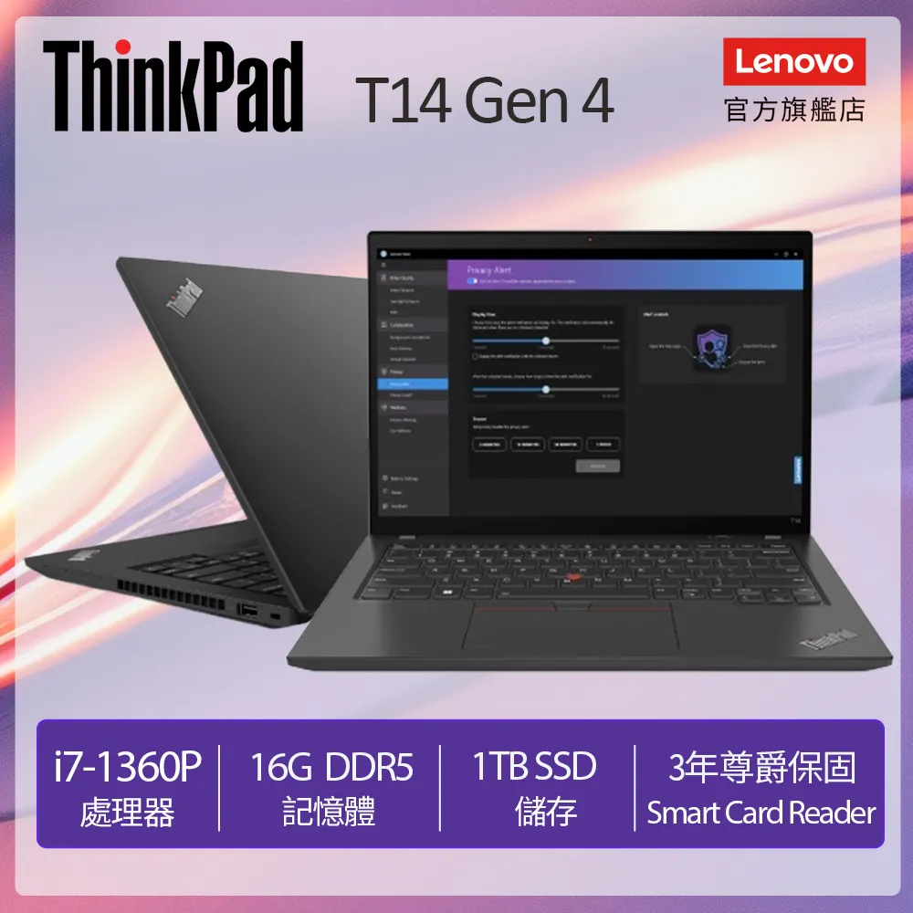 Lenovo ThinkPad T14 黑(i7-1370P/32G/1TB SSD/MX550 4G/14吋WUXGA/W11P)商務 歷史價格詳細信息