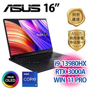 ASUS ProArt StudioBook PRO-W7604J3D-0022K13980HX (i9-13980HX/64G/RTX3000-8G/2TB/3.2K_T/W11P/16) 價格比較,價格查詢,歷史價格詳細信息