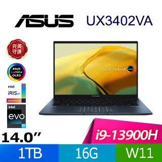 ASUS Zenbook 14 OLED UX3402VA-0192B13900H 紳士藍(i9-13900H/16G/1TB/W11/2.8K/14) 歷史價格詳細信息