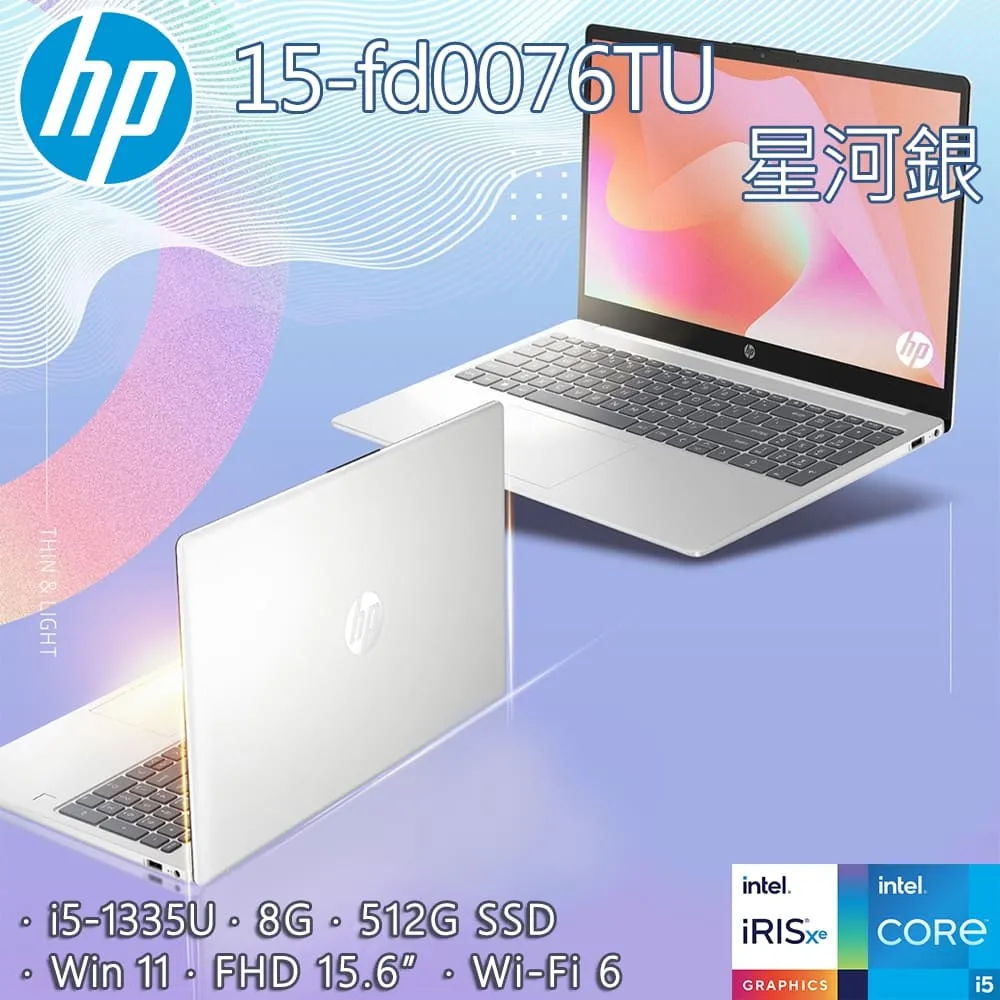 HP 15-fd0076TU 星河銀(i5-1335U/8GB/512GB PCIe/W11/FHD/15.6) 歷史價格詳細信息