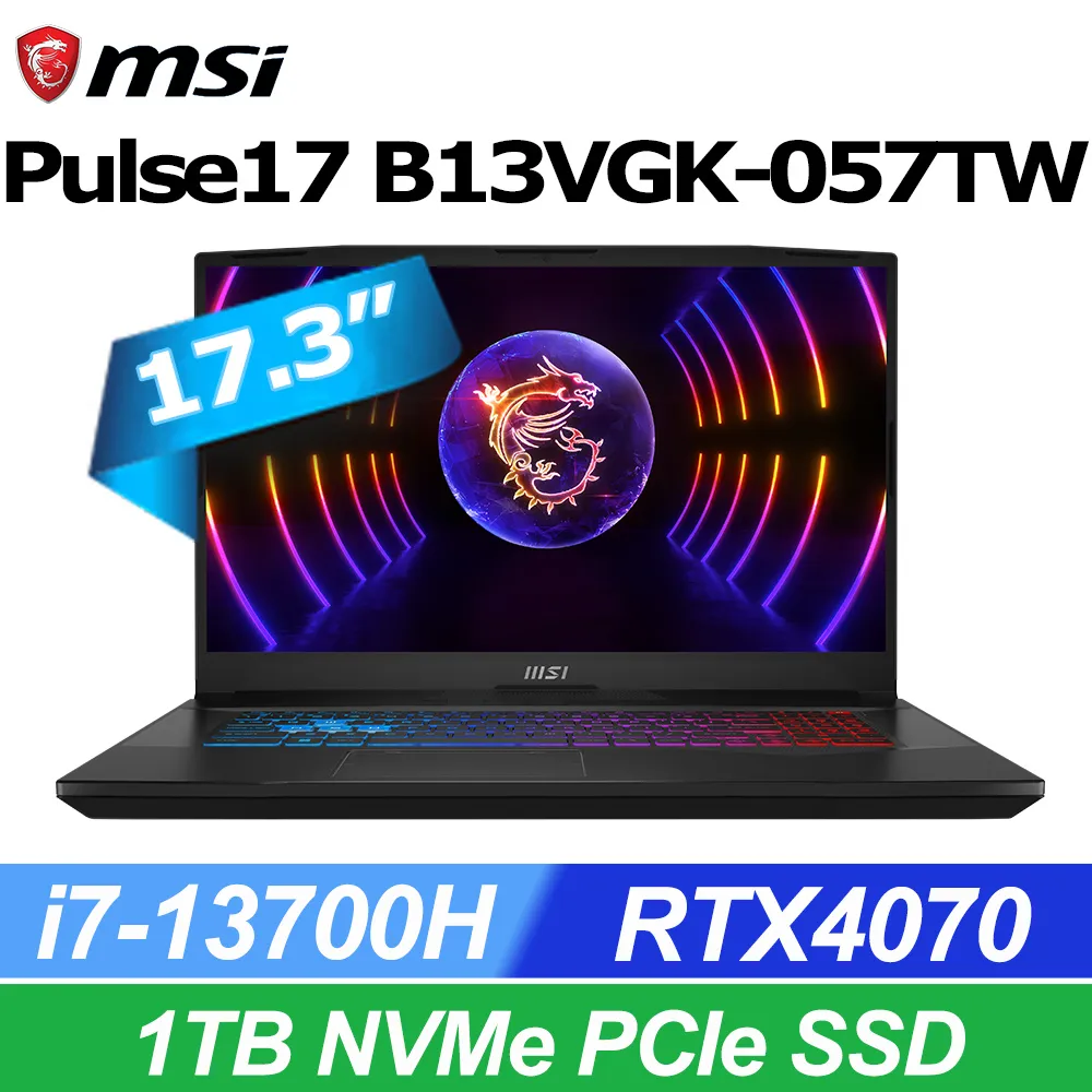 MSI 微星 Pulse 17 B13VGK-057TW 17.3吋 電競筆電 背光 獨顯 i7 筆電 MSI363 歷史價格詳細信息