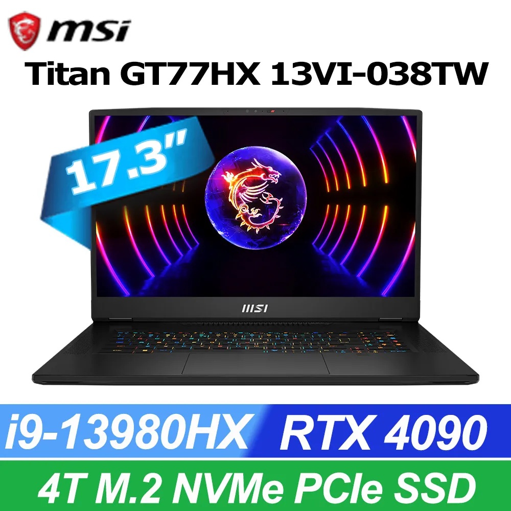 MSI 微星 GT77HX 13VI 038TW 17吋 電競筆電 13代i9/64G/4TB SSD/RTX4090 歷史價格詳細信息