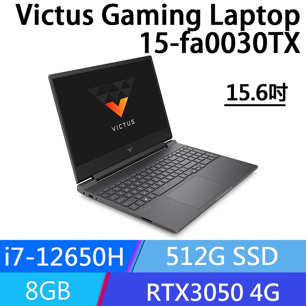 HP Victus by HP 16-d1028TX 16吋電競筆電 i7-12700H/512G/RTX3050Ti 歷史價格詳細信息