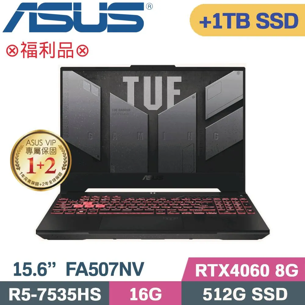 ASUS TUF FA507NV-0042B7535HS 御鐵灰(R5-7535HS/16G+8G/512G+1TB SSD/RTX4060/144Hz/15.6)特仕 歷史價格詳細信息