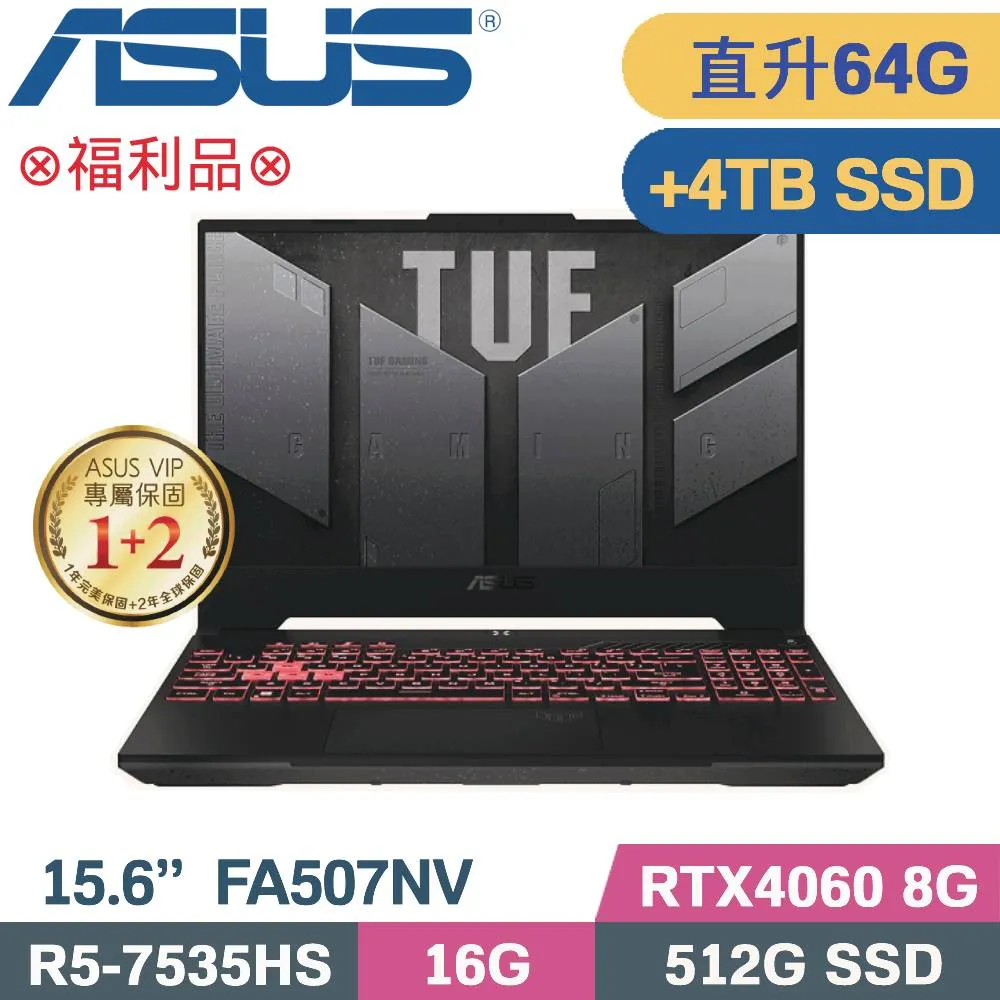 ASUS TUF A15 FA507NV-0042B7535HS 御鐵灰(R5-7535HS/16G+32G/512G+4TB/RTX4060/W11/15.6)特仕福利 歷史價格詳細信息