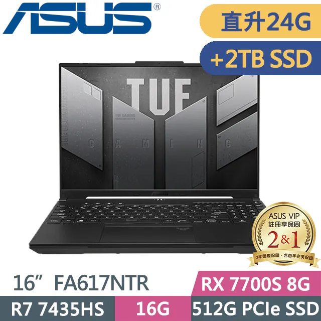 ASUS TUF Gaming A16 FA617NTR-0032D7435HS(R7 7435HS/16G+8G/512G/RX 7700S/16吋/Win11)特仕 歷史價格詳細信息