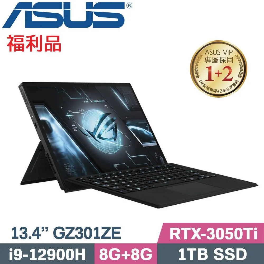 ASUS ROG Flow Z13 西風之神電競平板(i7-12700H/8G+8G/512GB/3050/Win11) 歷史價格詳細信息