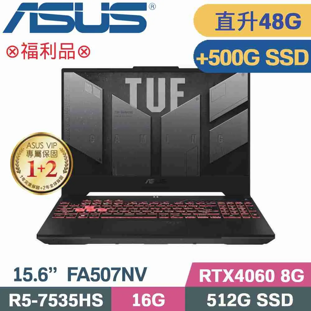 ASUS FA507NV-0042B7535HS(R5-7535HS/16G+32G/512G+512G SSD/RTX4060 8G/15.6吋FHD/Win11)特仕 歷史價格詳細信息