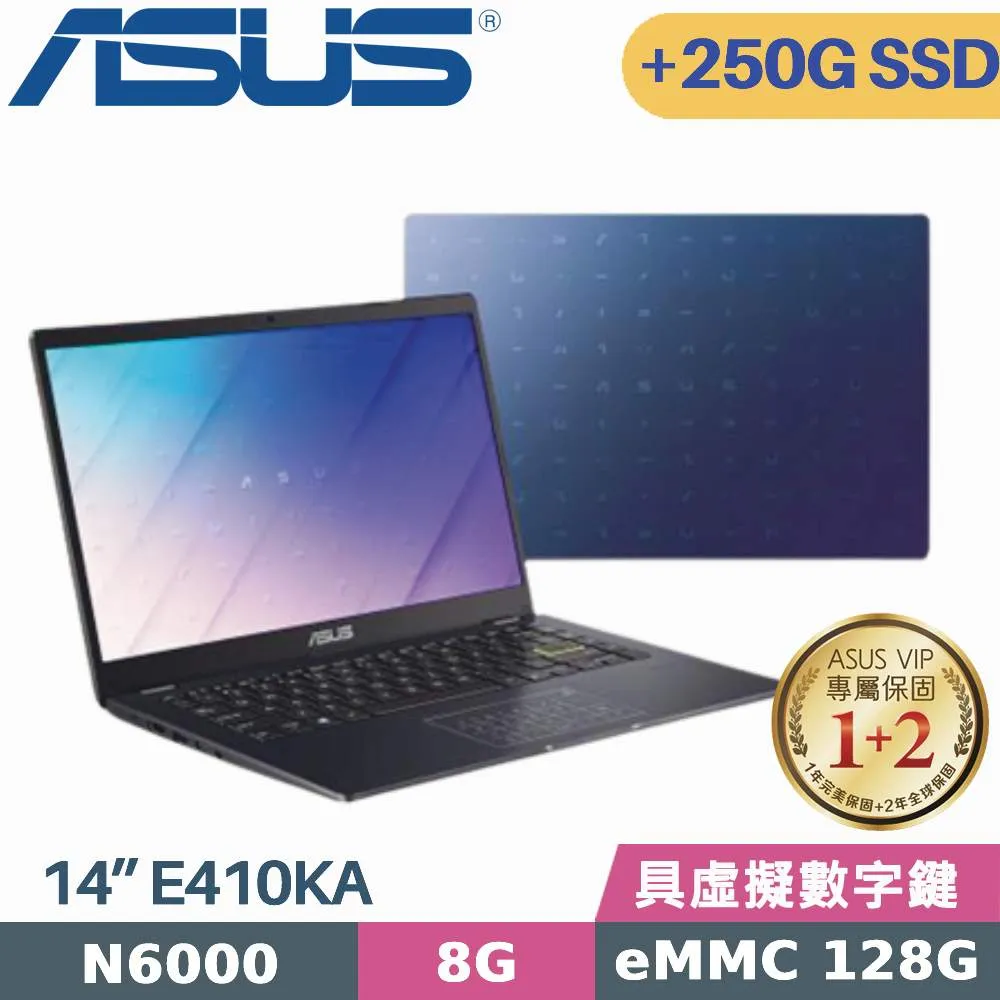 【ASUS】250G行動硬碟組★ 15.6吋N4020輕薄筆電(E510MA/N4020/8G/128G/W11 S) 歷史價格詳細信息