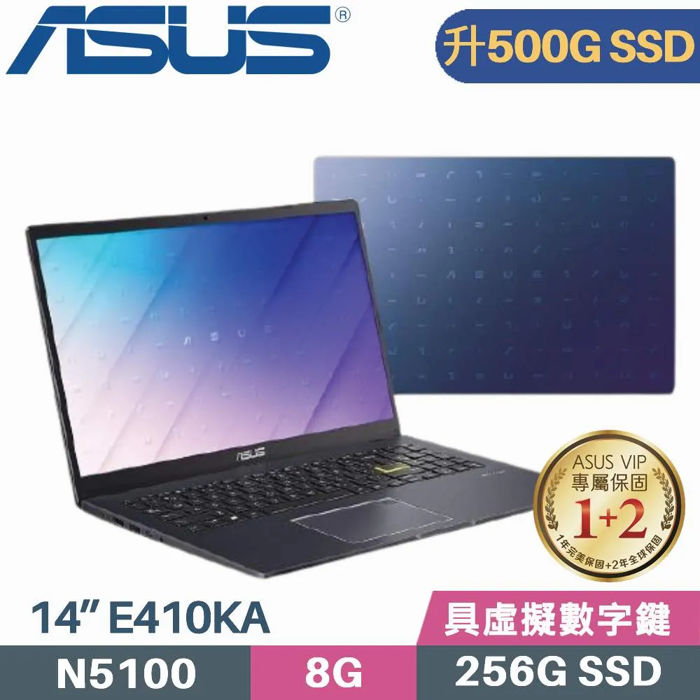 ASUS E410KA 14吋時尚多彩筆電（N4500/4G/64G/藍） 歷史價格詳細信息