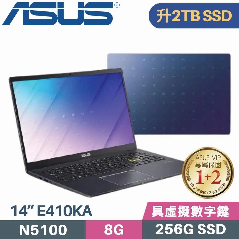 ASUS E410KA 14吋時尚多彩筆電（N4500/4G/64G/藍） 歷史價格詳細信息