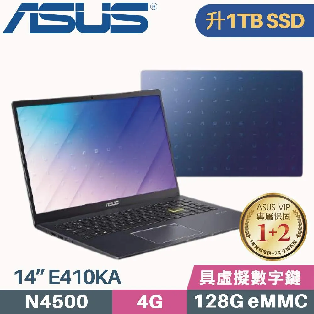 ASUS E410KA 14吋時尚多彩筆電（N4500/4G/64G/藍） 歷史價格詳細信息