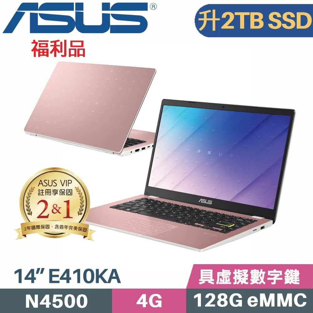 ASUS E410KA 14吋時尚多彩筆電（N4500/4G/64G/藍） 歷史價格詳細信息