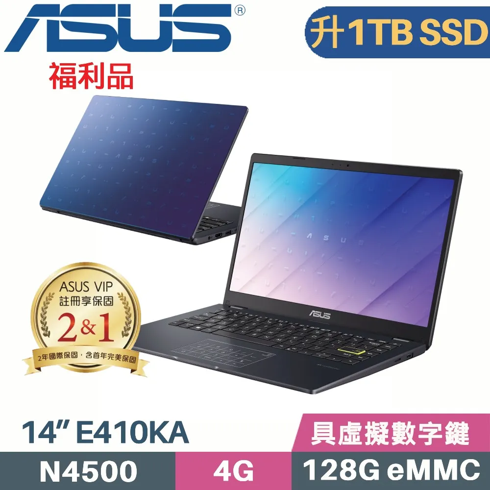 ASUS E410KA 14吋時尚多彩筆電（N4500/4G/64G/藍） 歷史價格詳細信息
