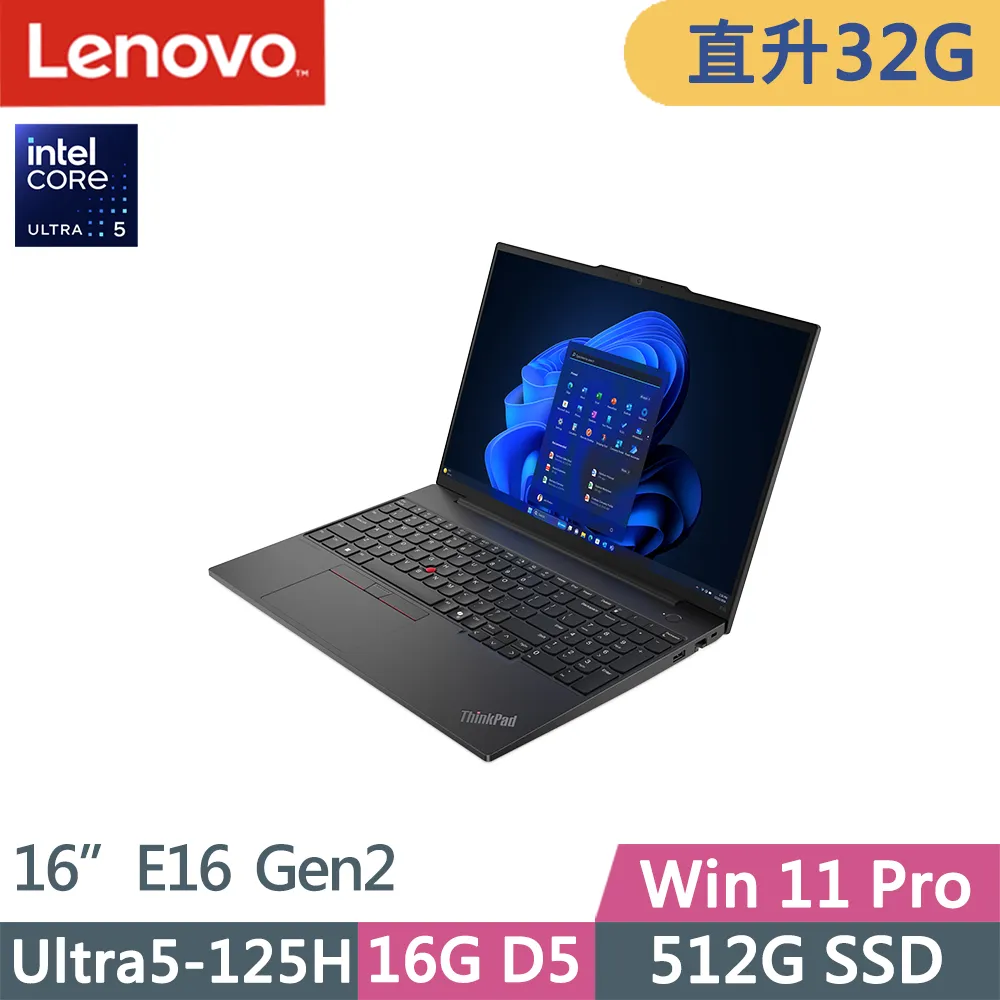 Lenovo ThinkPad E16 Gen2(Ultra5-125H/16G+16G D5/512G+1TB/WUXGA/IPS/W11P/16吋/三年保)特仕 歷史價格詳細信息