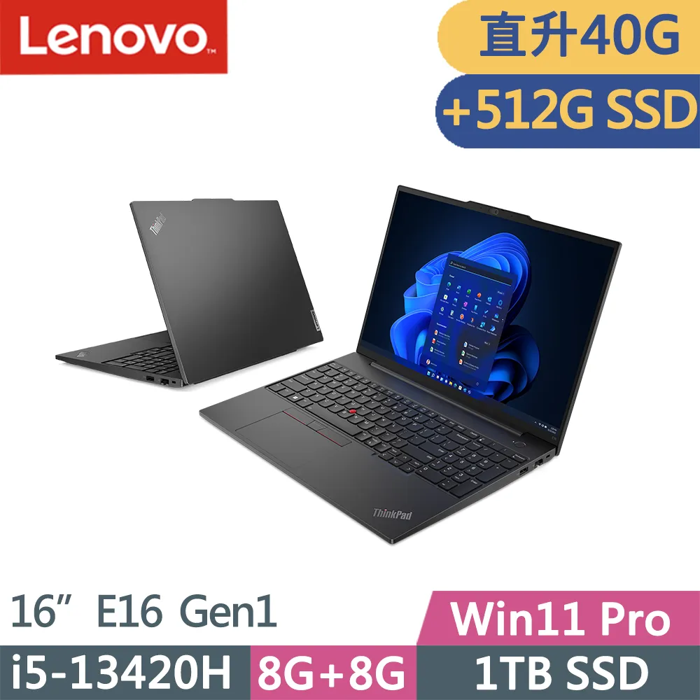 Lenovo ThinkPad E16 Gen1(i5-13420H/8G+8G/1TB/WUXGA/W11P/16吋/三年保) 歷史價格詳細信息