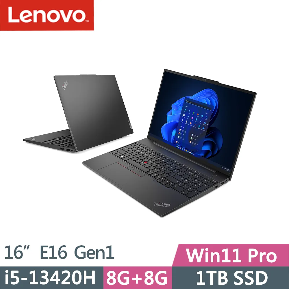 Lenovo ThinkPad E16 Gen1(i5-13420H/8G+8G/1TB/WUXGA/W11P/16吋/三年保) 歷史價格詳細信息