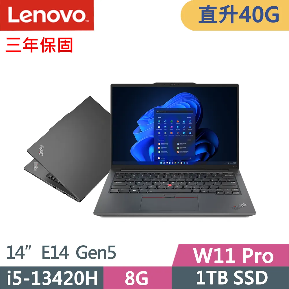 Lenovo ThinkPad E14 Gen 5 14吋商務筆電 21JKS0GD00 歷史價格詳細信息