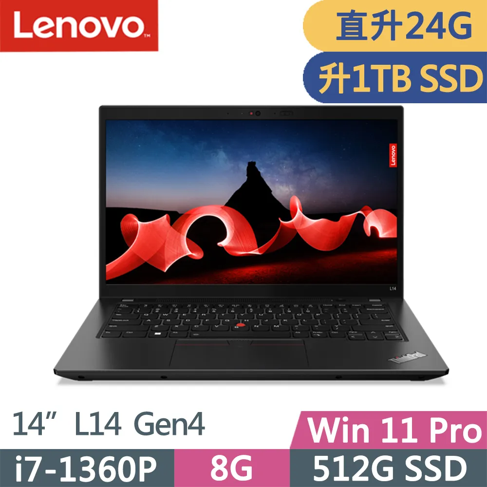 Lenovo ThinkPad L14 Gen4(i7-1360P/8G+8G/1TB/FHD/IPS/W11P/14吋/三年保)特仕 歷史價格詳細信息