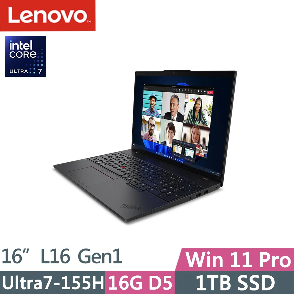 Lenovo ThinkPad L16 黑(Ultra 5 125H/16G+32G/1TB SSD/Intel Arc/16吋WUXGA/W11P)特仕 歷史價格詳細信息