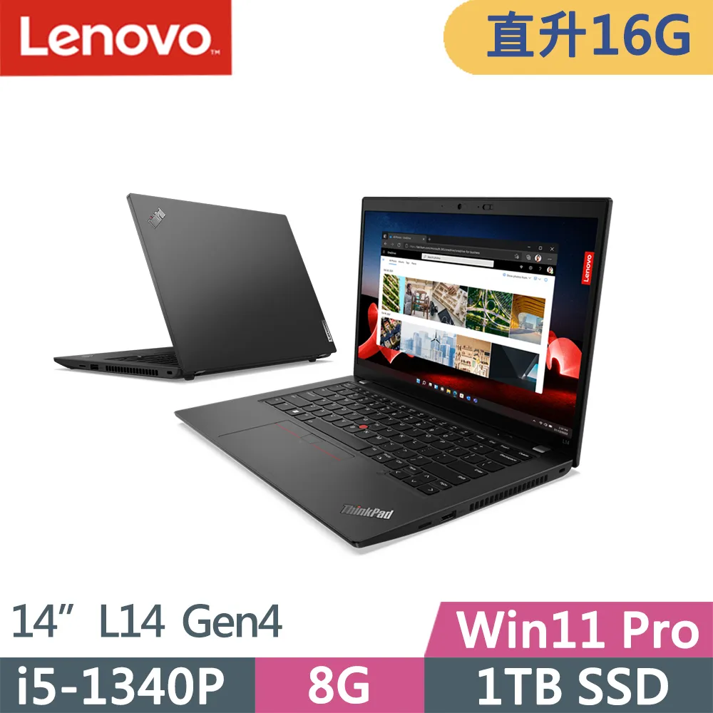 Lenovo ThinkPad L14 Gen4(i5-1340P/8G+16G/1TB/FHD/IPS/W11P/14吋/三年保到府修)特仕 歷史價格詳細信息